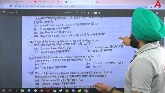 PSSSB Clerk Exam Analysis ( 25 June 2023 ) | PSSSB Clerk GK GS Paper Solution