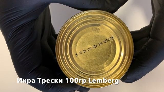 Икра Трески 100гр Lemberg Обзор 2020г смотреть онлайн