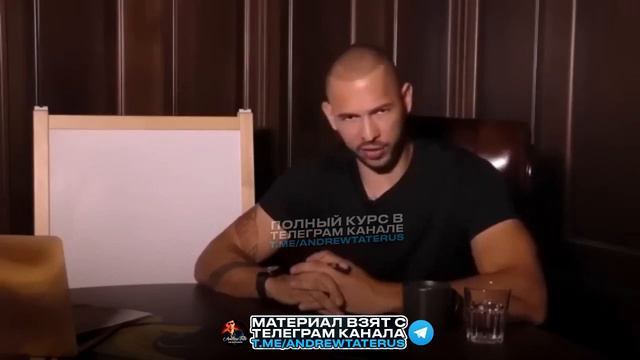 ЭНДРЮ ТЕЙТ. БИЗНЕС УРОКИ 1-10 ПЕРВАЯ ЧАСТЬ смотреть онлайн