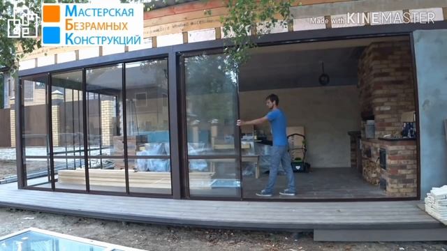 Раздвижное алюминиевое остекление беседки