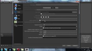 Как настроить OBS чтобы игры не лагали