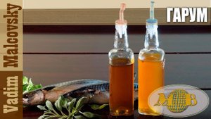 Древнеримский соус гарум. Roman Fish Sauce Garum. Как сделать гарум. How to make garum. Мальковский