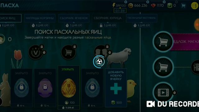 FIFA 19 MOBILE. Пакопанинг. Открыл золотое яйцо, а там... смотреть онлайн