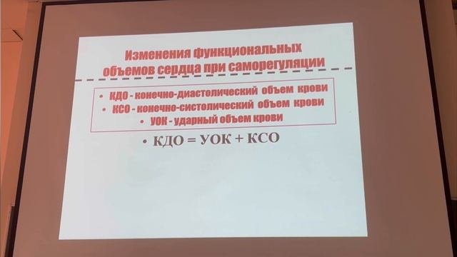 Часть 1. • СОКРАТИМОСТЬ МИОКАРДА• РЕГУЛЯЦИЯ СЕРДЦА