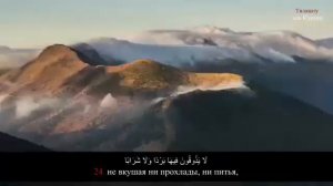 Арби Шишани #коран