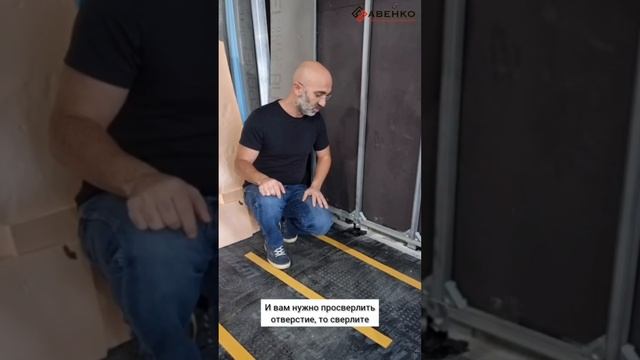 Как восстановить гидроизоляцию #гидроизоляцияпола #укрытие #советыпоремонту
