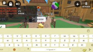 ММ2 НО Я В СКИНЕ САХАРКА +АГРО