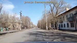 #33 УЛИЦЫ КАРАГАНДЫ/ улица БЕЛИНСКОГО / КАРАГАНДА / МАЙКУДУК/
