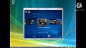 Реклама Windows Vista 2020 - Рабочий стол