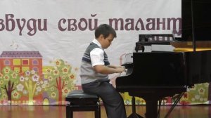 Гришин Павел. Т.Остен "Маленький эльф"