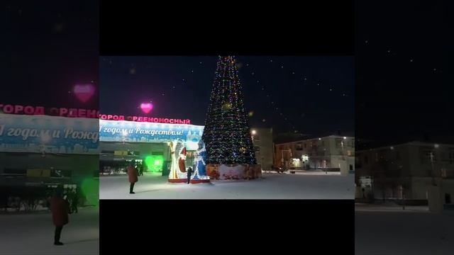гдетовсибири⚡Канск⚡скоро Новый год? как было , в этом году будет все по другому#праздниккнамприходи