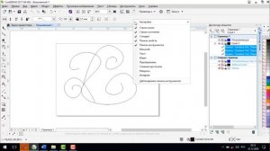 Как работать с заготовками в CorelDraw [Практикуемся применять заготовки в Кореле]