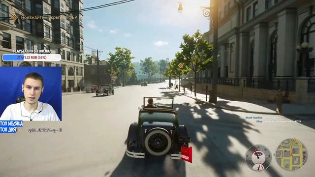 Стрим Mafia: Definitive edition PS4 #2 | стрим мафия ремейк втг vtg