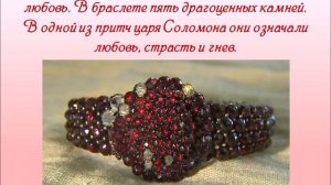 А И Куприн   Гранатовый браслет