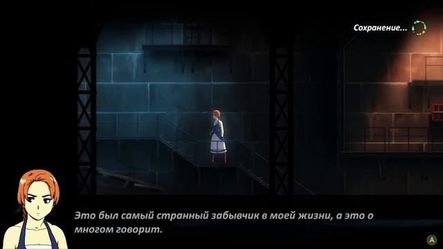 Forgotton Anne - Полное прохождение. Часть 3. Город Забывчиков. Секрет заброшенного дома. смотреть онлайн