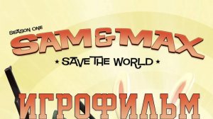 Игрофильм➤Sam & Max: Save the World➤Все катсцены Часть 2