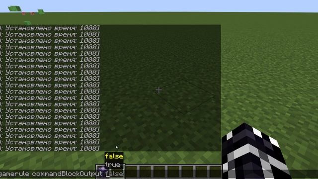 Как убрать сообщение в чате!!!!!!!!!!!!!!!!! смотреть онлайн