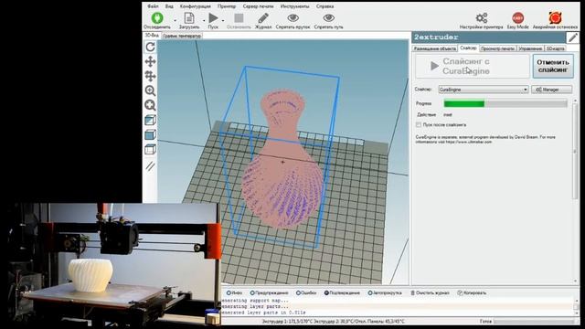 Исправление прерванной печати смотреть онлайн