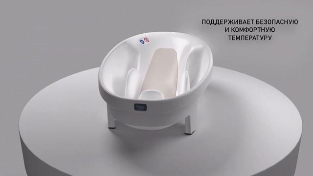Baby Patent Forever Warm - ванночка для купания ребёнка с подогревом воды