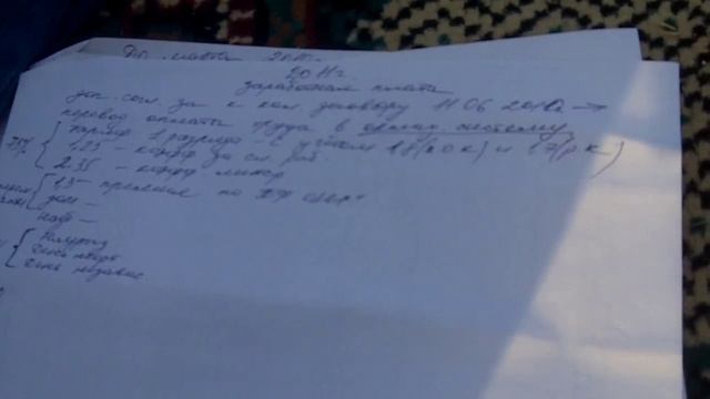 Трудовой спор. Зарплата нефтяников. ч.4.MOV смотреть онлайн