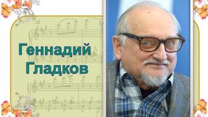 1 класс 15 урок Музыка природы