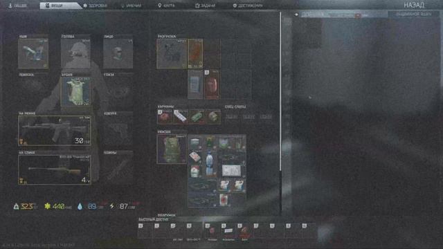 Приключения новичка Глава 1 Escape from Tarkov