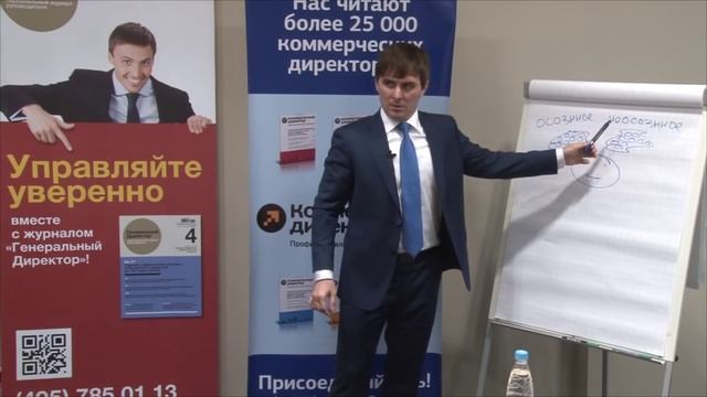 Приоритеты в вопросах мотивации персонала. Евгений Котов