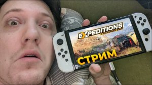 Первый взгляд Expeditions A MudRunner Game - месим глину и грязь на Nintendo switch