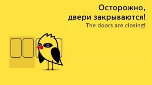 Информатор МЦД-2 Подольск-Царицыно