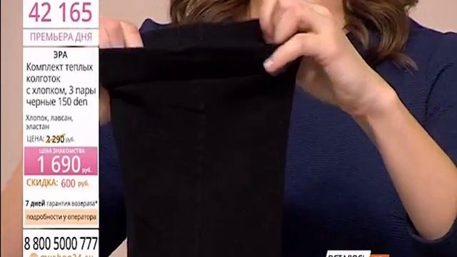 Колготки от Эра Cotton тонкий хлопок плотностью 150 den смотреть онлайн