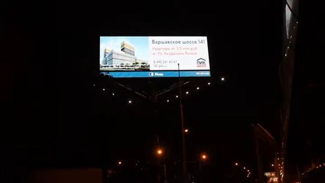 Варшавское ш ночь 2 смотреть онлайн