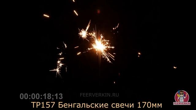 Бенгальские огни (свечи) ТР157