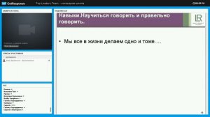 Онлайн Школа 24.10.16: "Почему ваш бизнес не работает?"