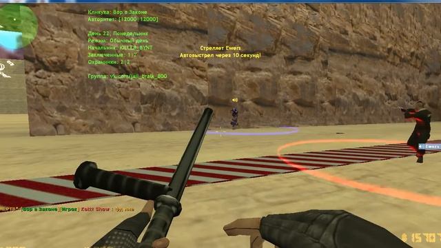 Граб оружия за зеков еще и мертвым! смотреть онлайн