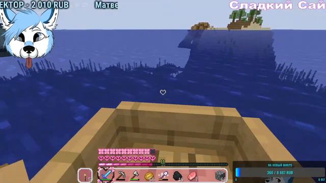 СТРИМ MINECRAFT!!! ТИПО ВЫЖИВАЮ? смотреть онлайн