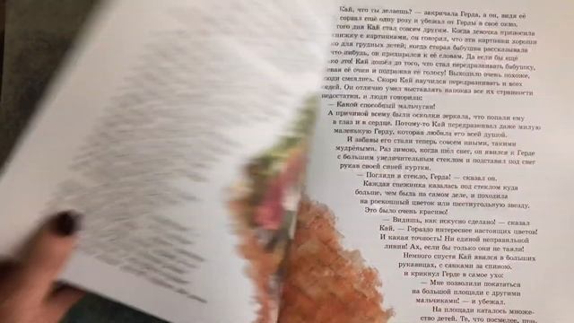 Ханс Кристиан Андерсен. Снежная королева смотреть онлайн