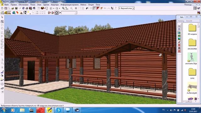 Бар Сказка, Согласованный фасад. смотреть онлайн