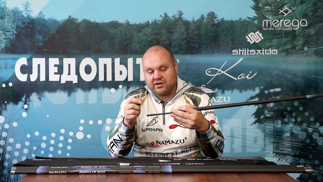 ОТЛИЧНЫЙ БАЛАНС И КОНТРОЛЬ НА РЫБАЛКЕ. УДИЛИЩЕ МАХОВОЕ Б/К Namazu EXPANSE Pole смотреть онлайн