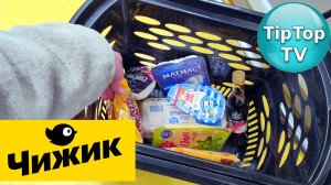 ?ЧИЖИК 2 ЧАСТЬ ?ЦЕНЫ И МОЙ ВЫБОР? ЧТО ДЕЛАТЬ, ЕСЛИ ПОПАЛАСЬ РЫБА НЕ ВКУСНАЯ ИЗ ?СВЕТОФОРА?