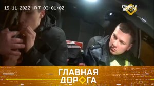 Формула спасения для сонного водителя и мамкин гонщик за рулем Lada Priora | «Главная дорога»