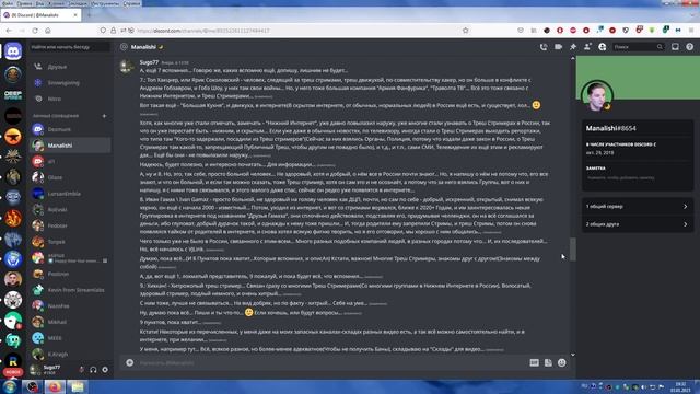 Учебник Выживания, В Современной России Для Иностранцев От Sugo77(2022-2023)