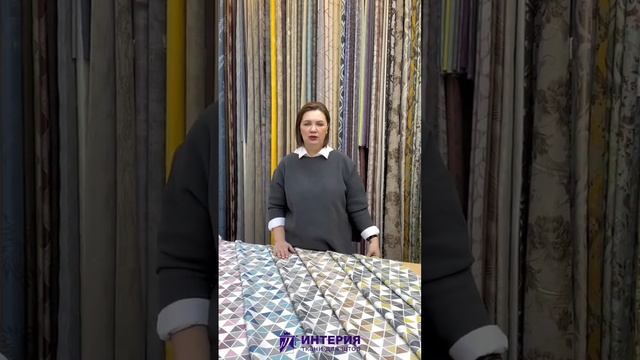 Ткань для штор блэкаут рогожка #интерия #ozon #шторыназаказ #шторывдом #ткани #wildberries