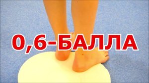 Гимнастика крылатые качели.mp4