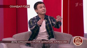 "Анна хочет выкупить для бабушки эту квартиру", - .... Пусть говорят. Фрагмент выпуска от 18.05.2020