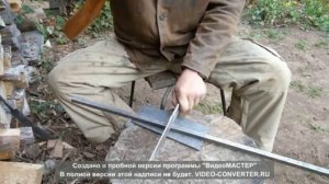 Нож Боуи от ИЗ, изготовление и проверка на прочность