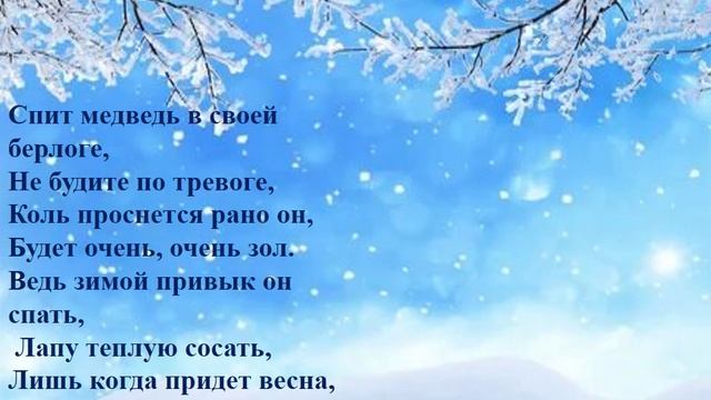 Дикие животные