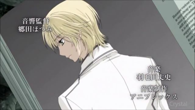 Рыцарь вампир опенинг 2 на русском смотреть онлайн