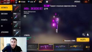 Топ прокачка аккаунта подписчику в FREE FIRE | ПРОКАЧКА АККАУНТА | ПРОКАЧКА | фрифаер | Free Fire