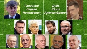 Галицкий не идет к Дудю - почему?