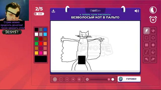 garticphone | заходи играть